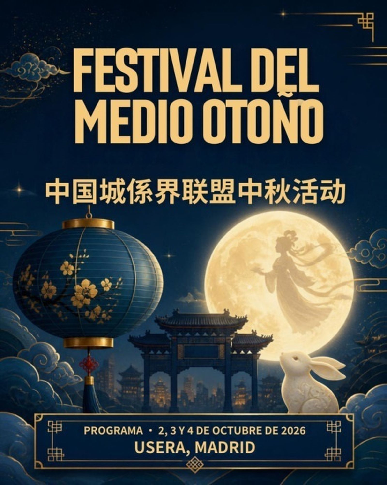 Cartel del Festival del Medio Otoño en Usera