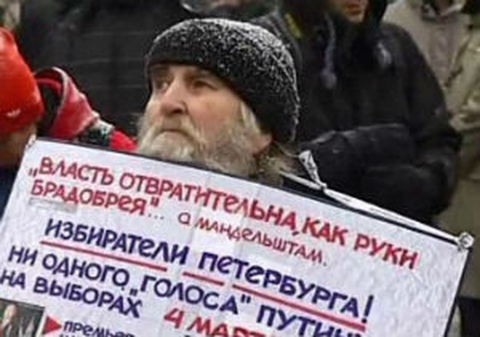 Rusia