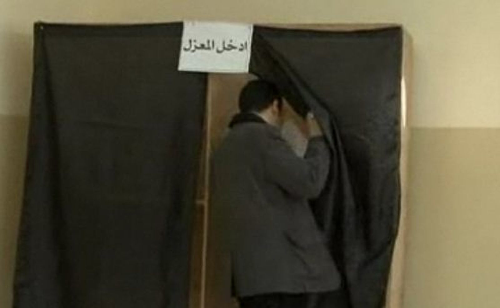 Marruecos, elecciones