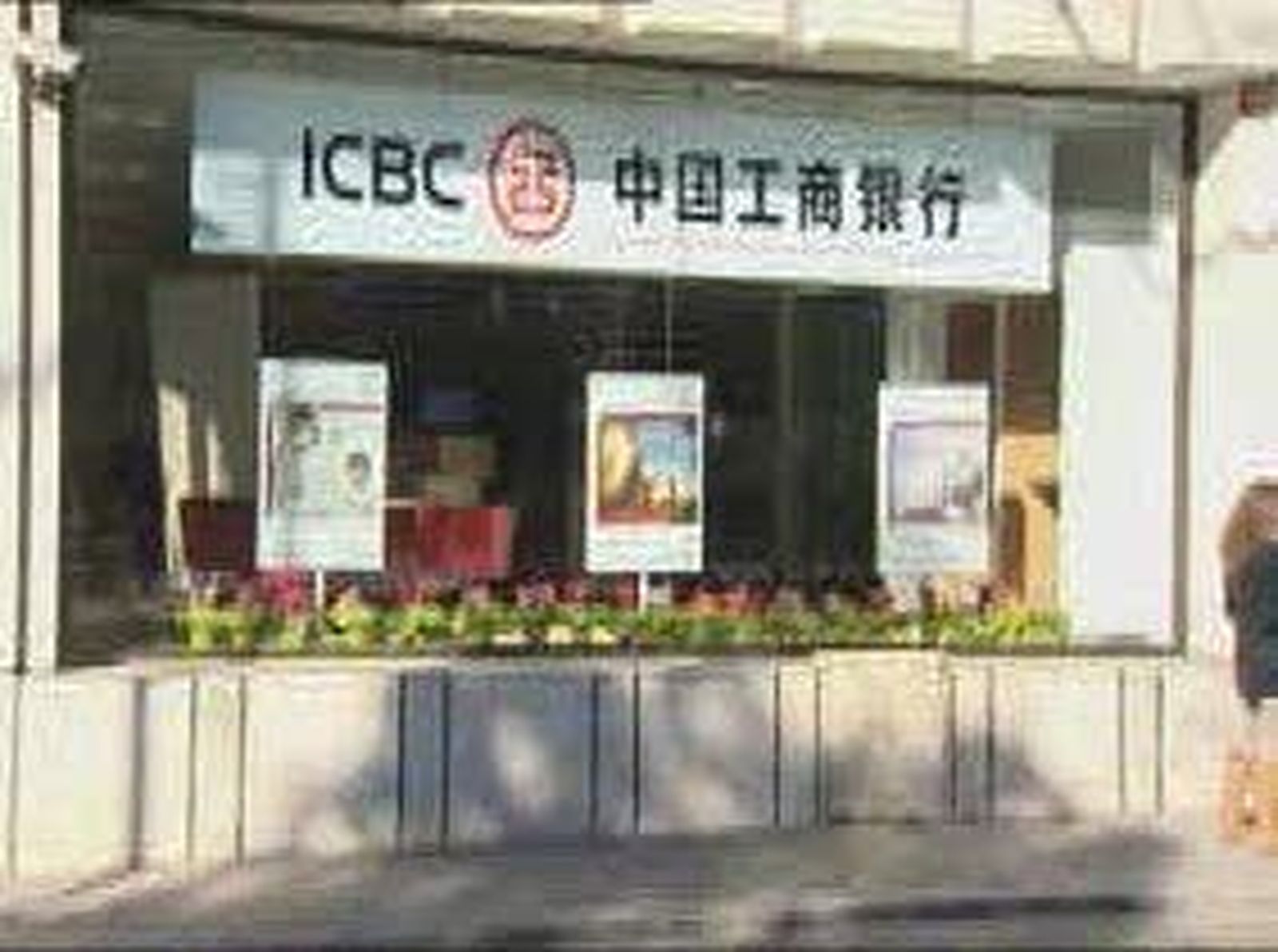 Banco Chino