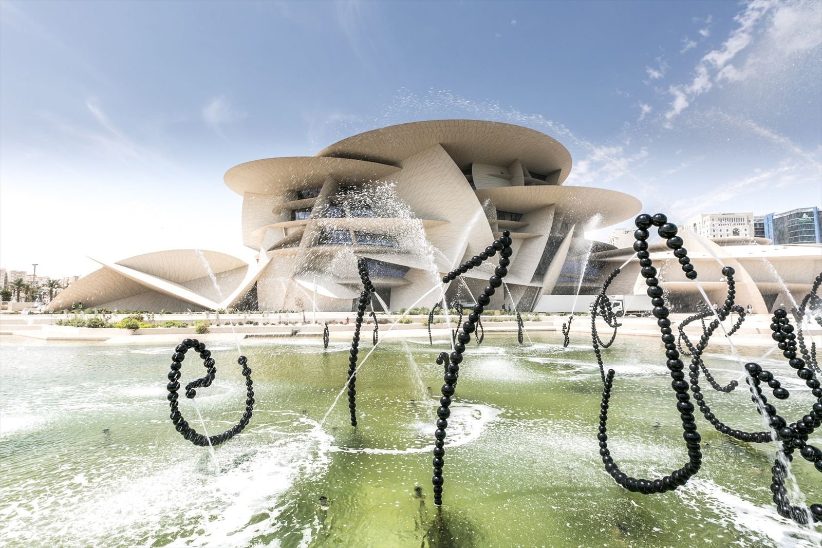 Museo Nacional de Qatar