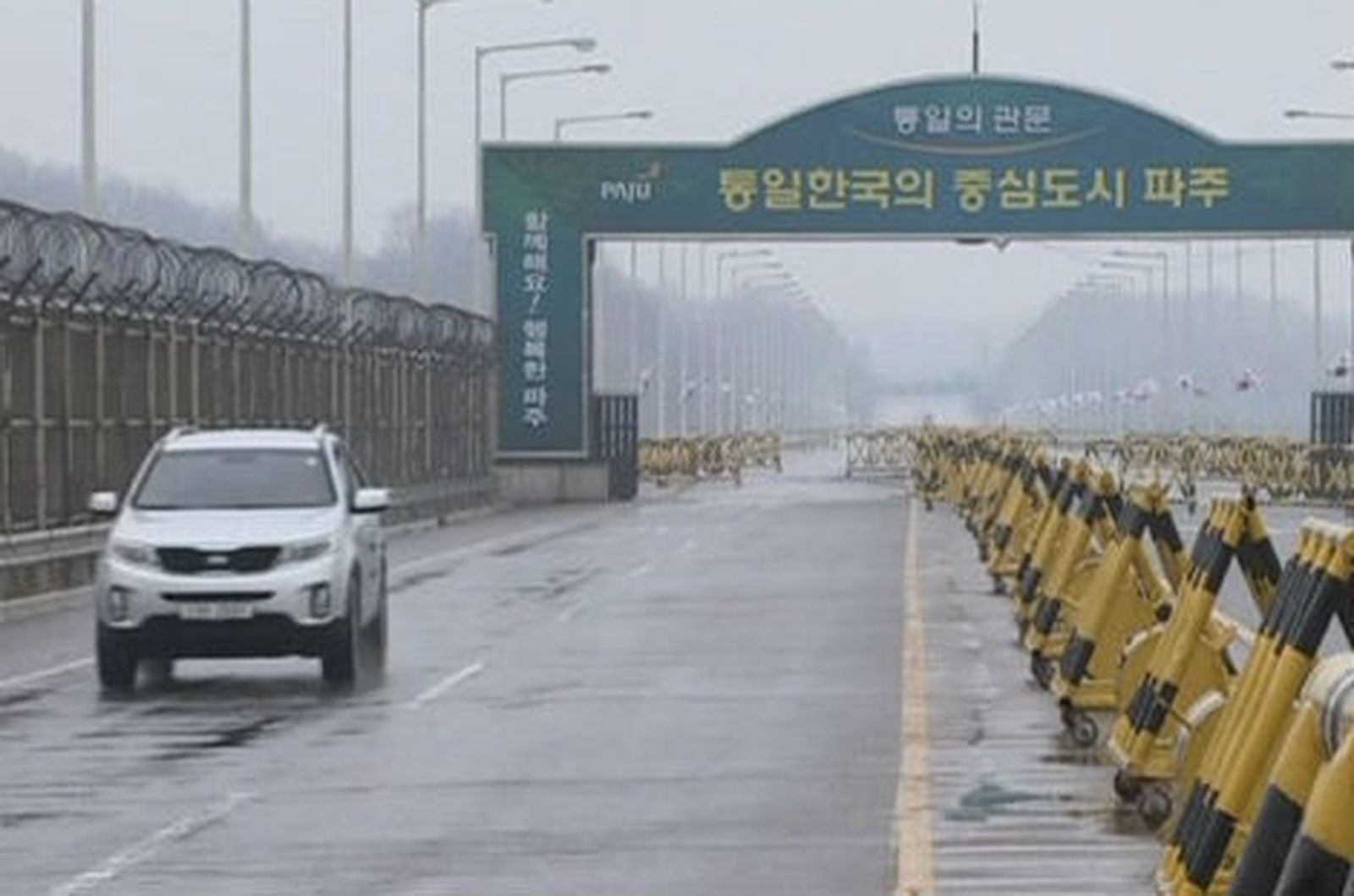 Corea, éxodo