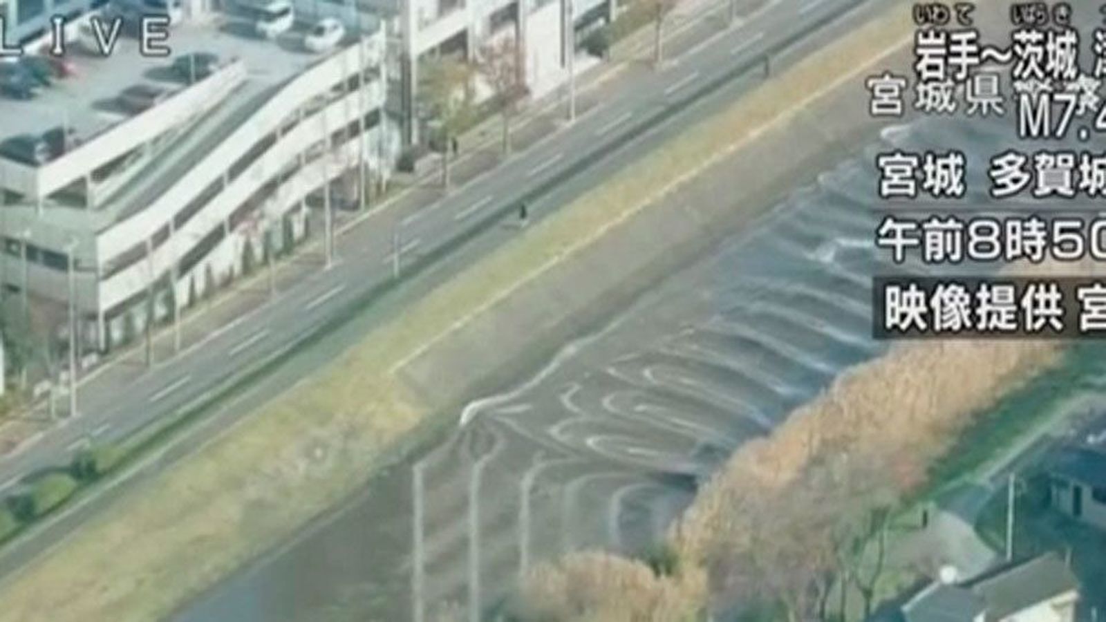 Alerta de tsunami en Japón tras un terremoto de 7,4 en el noreste del país