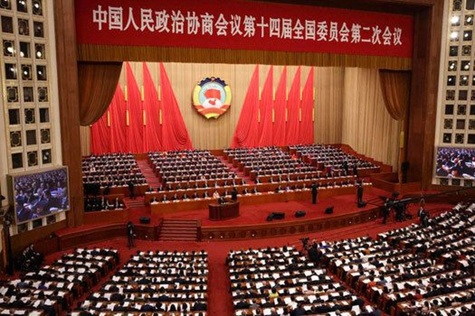 Comienza la Asamblea Nacional Popular en China