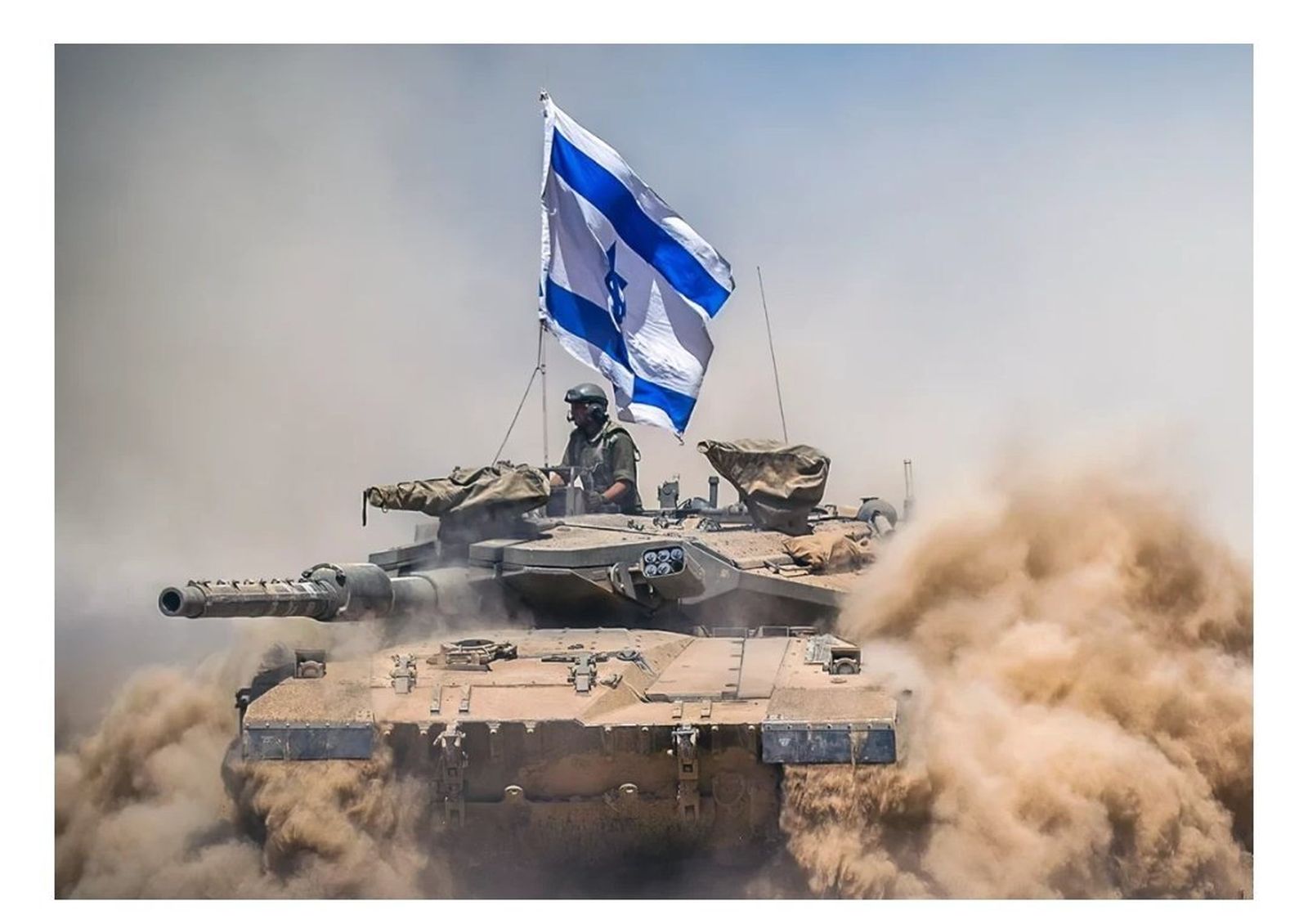 Ejército israelí