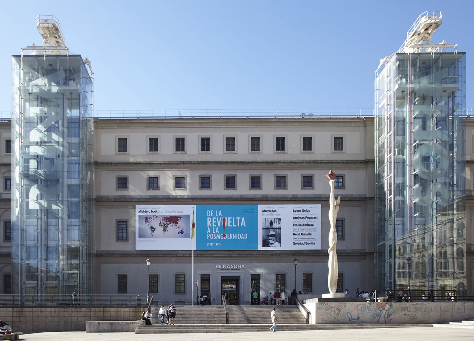 ¿Quieres hacer prácticas en el Museo Reina Sofía? Estas son sus dos nuevas becas