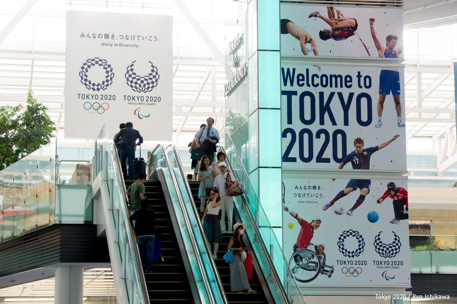 Centro Comercial de Tokio