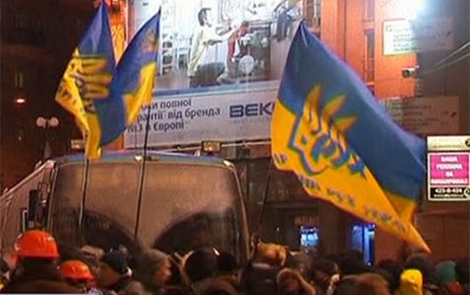 La policía ucraniana se retira de la Plaza de la Independencia de Kiev