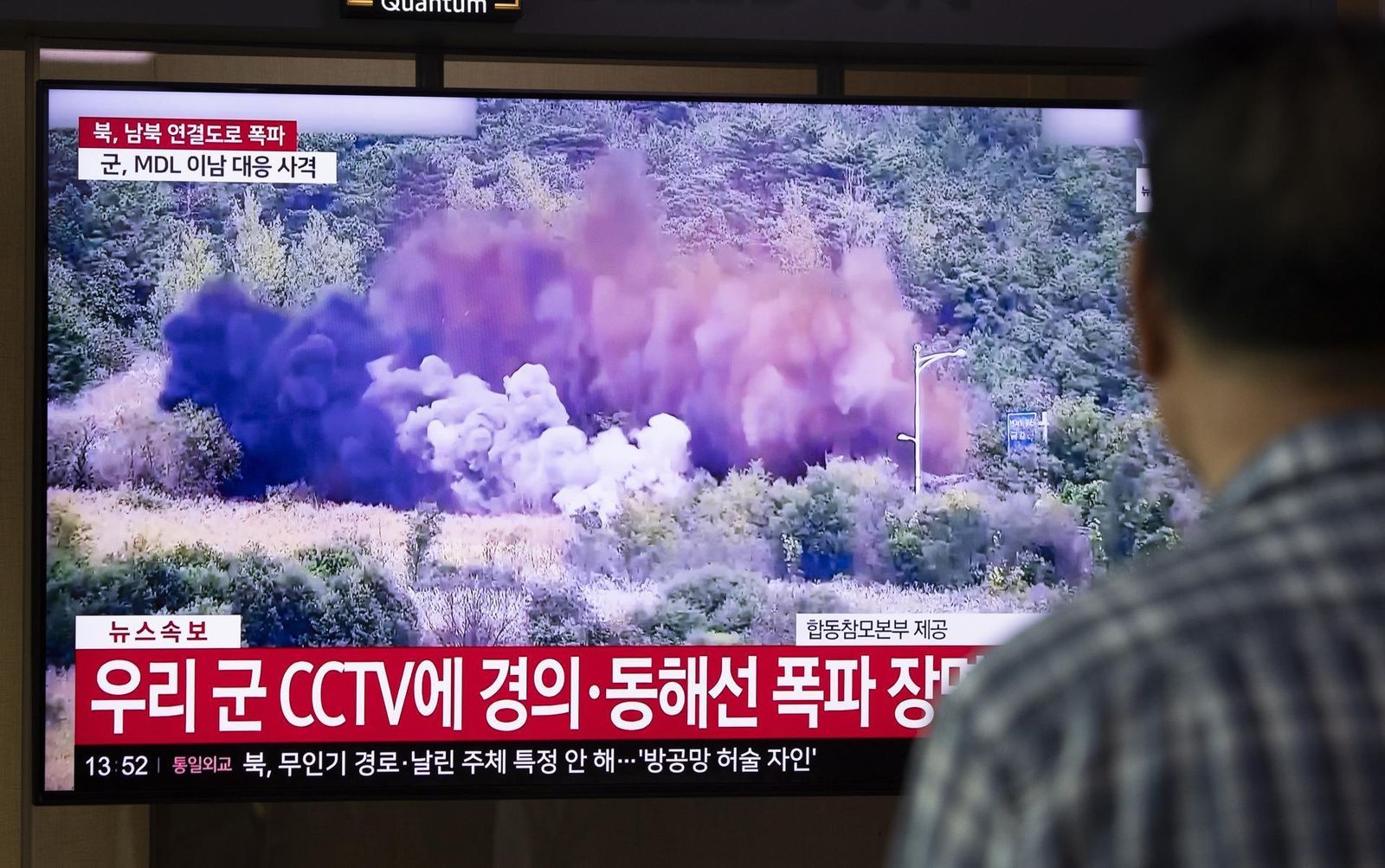 Corea del Norte destruye carreteras
