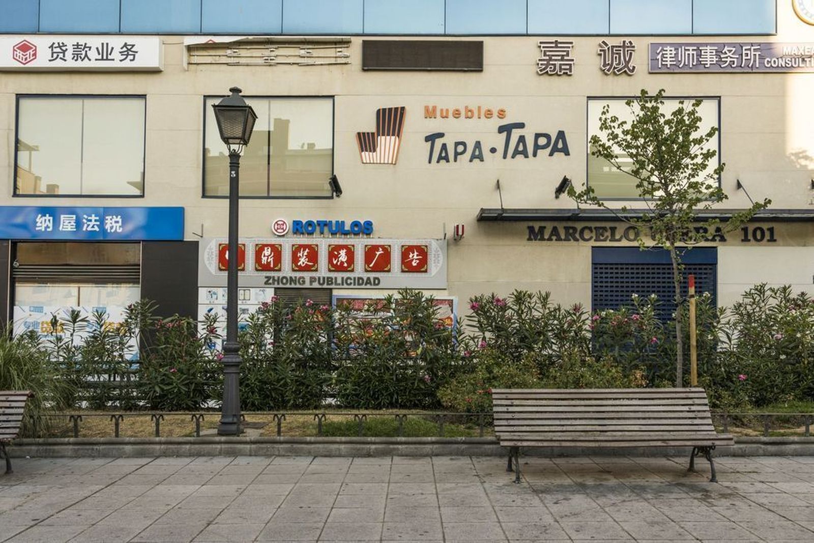 Plaza de Julián Marías cerca de la calle Marcelo Usera