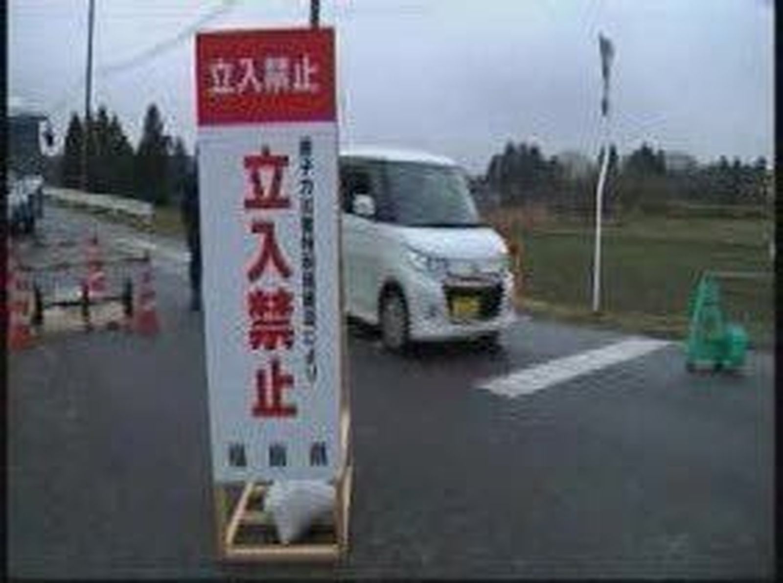 japon_reactores