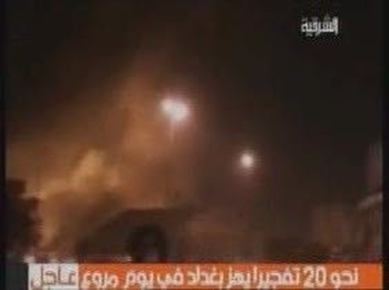 2bagdad_2010112V0.wmv