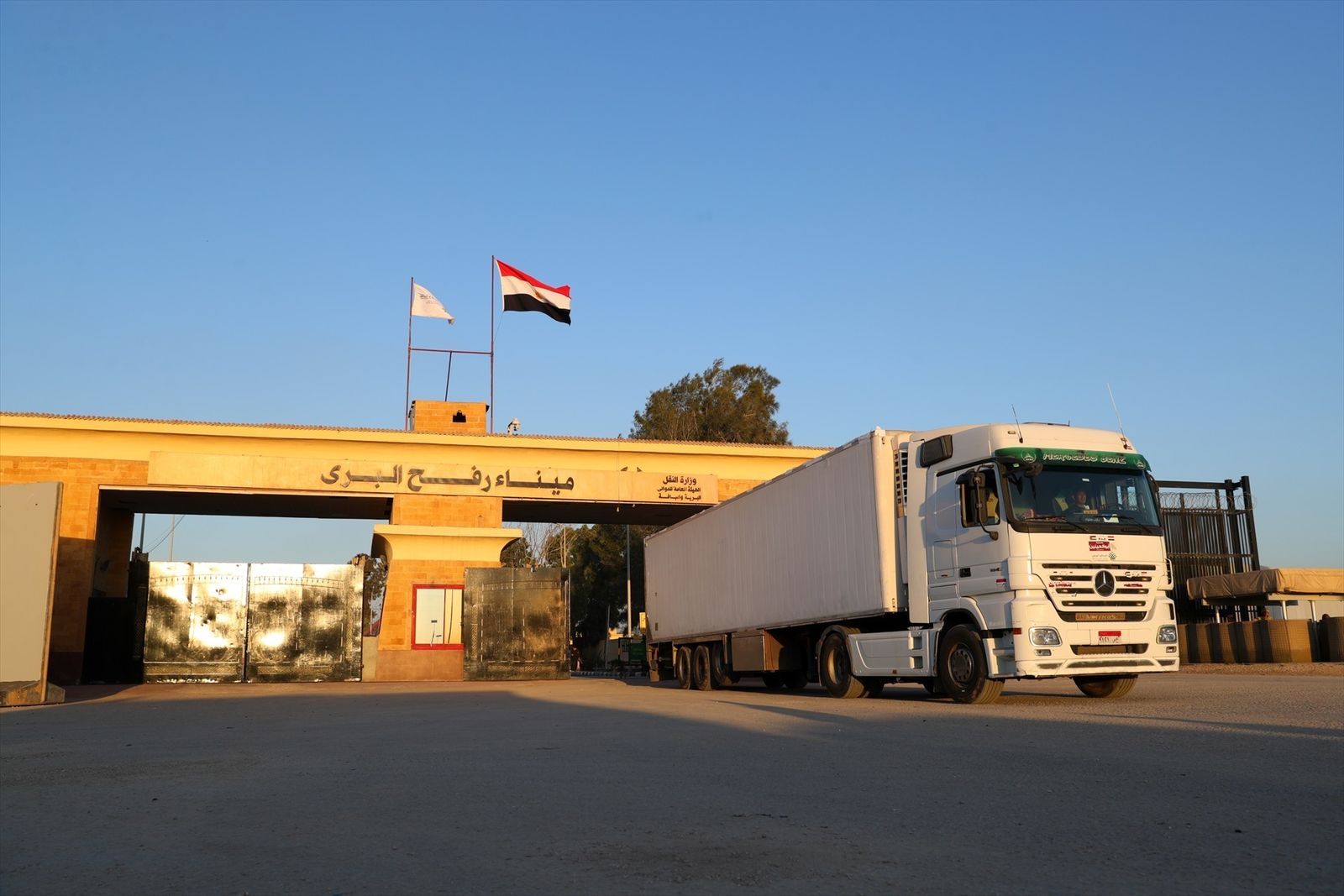Paso de Rafah