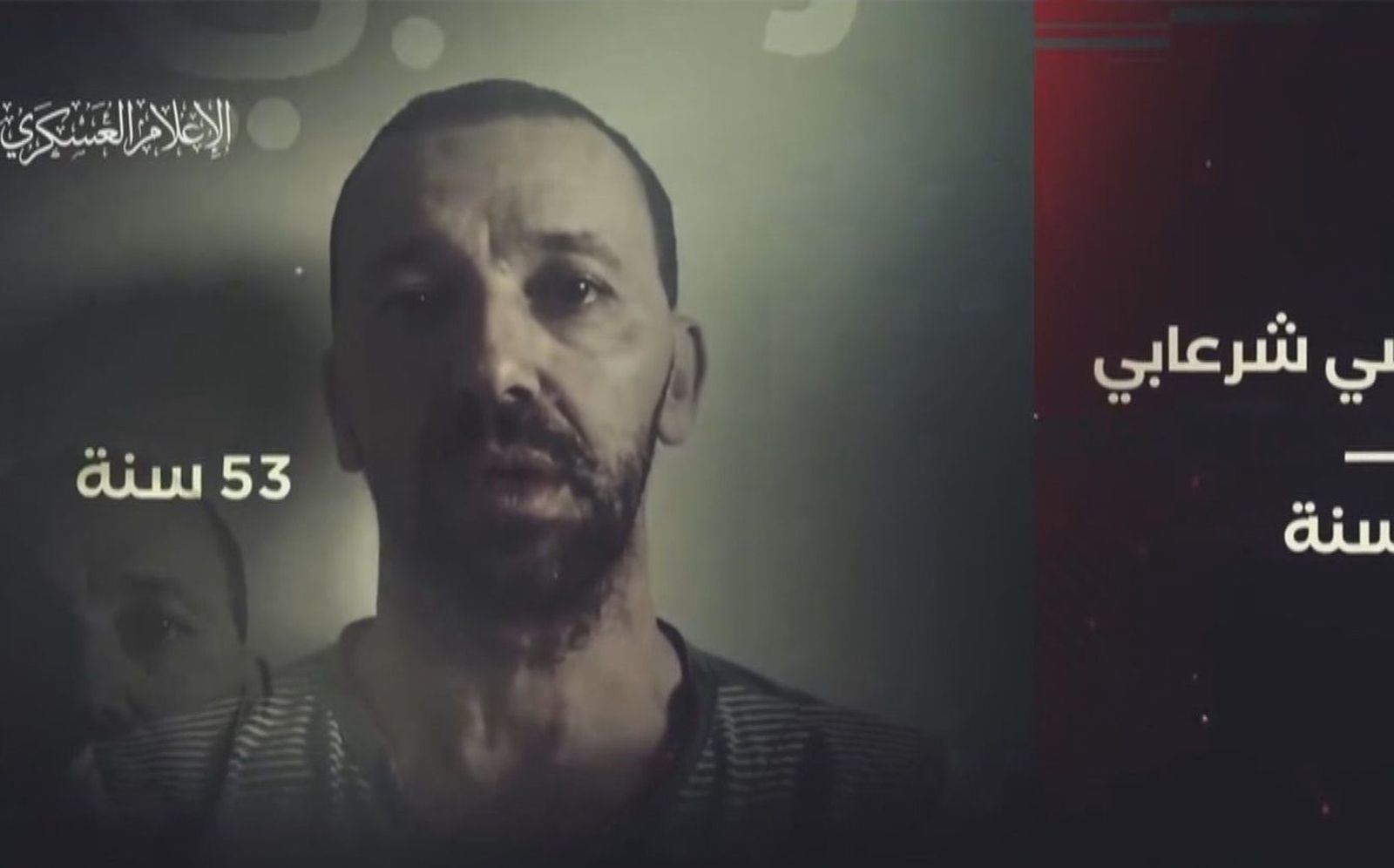 Hamás anuncia la muerte de otros dos rehenes en un vídeo propagandístico