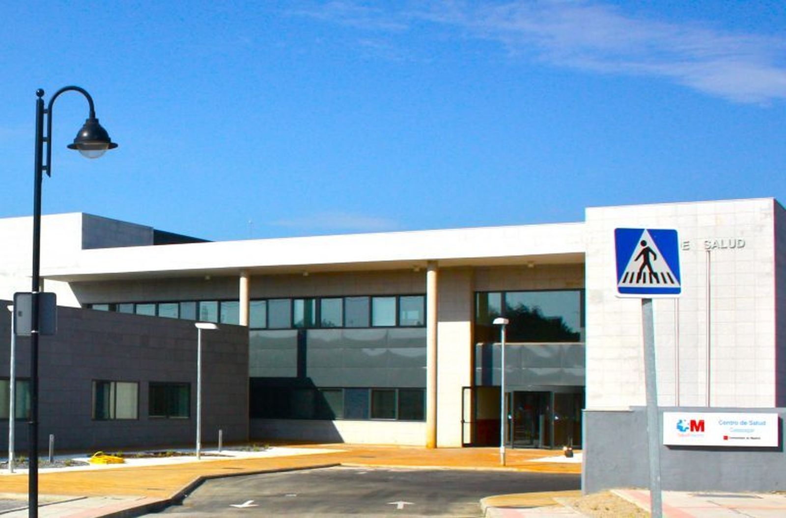 Centro de salud de Galapagar