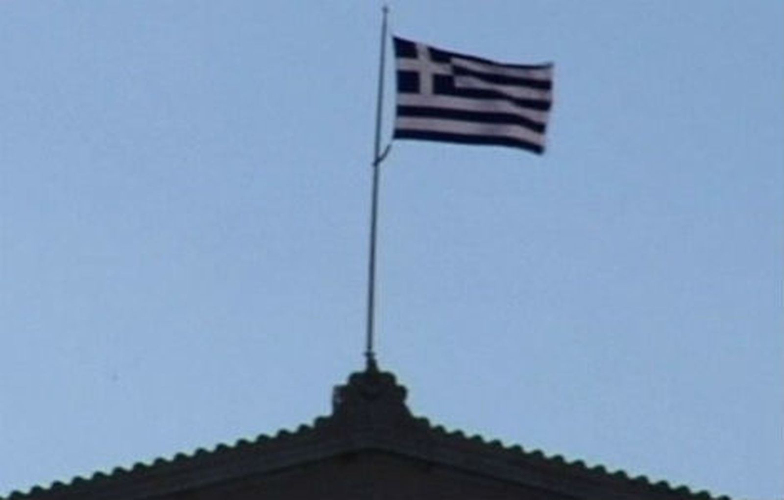 Grecia