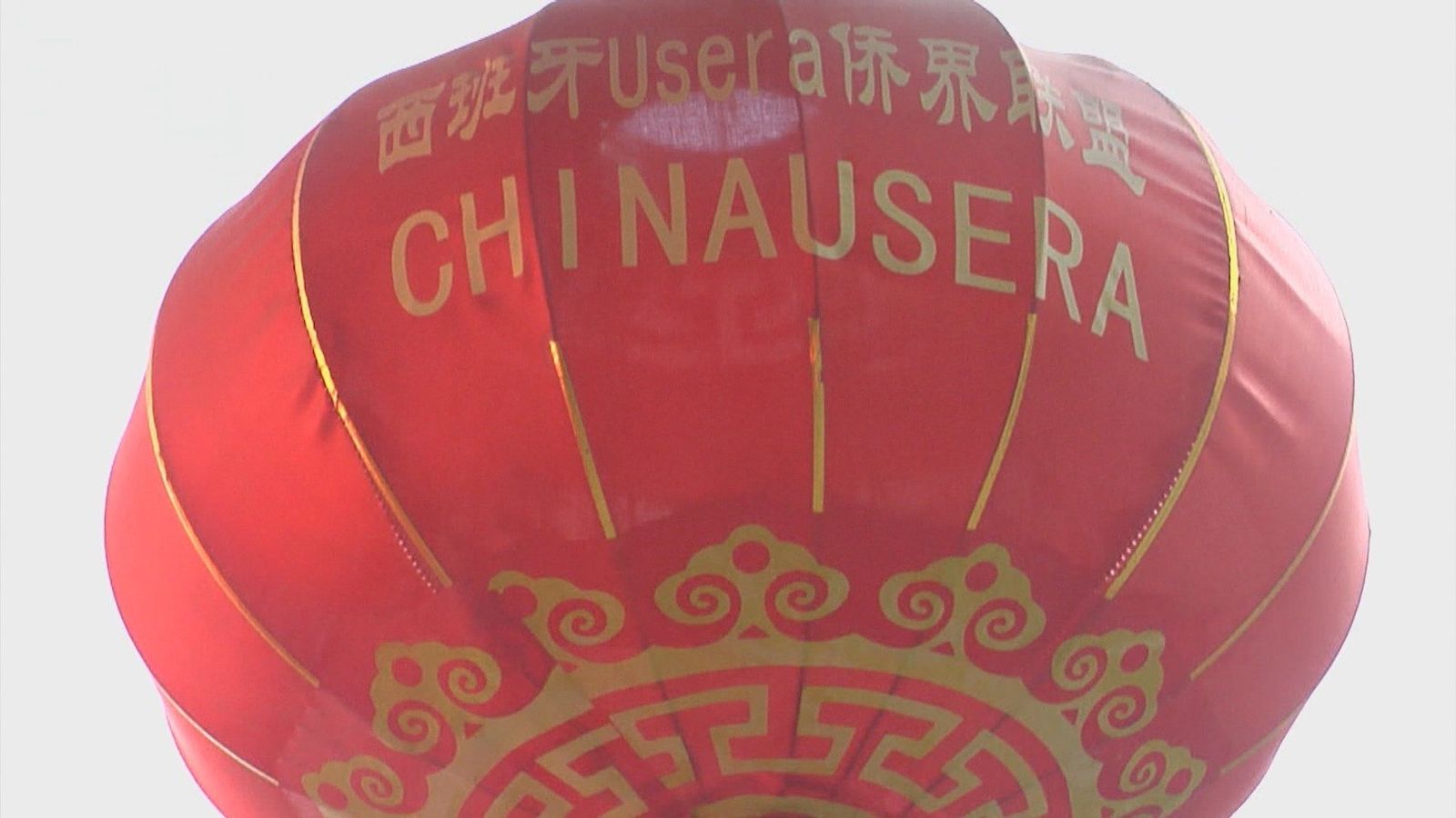 Usera pretende consolidarse como el ‘Chinatown’ madrileño gracias a estos arcos
