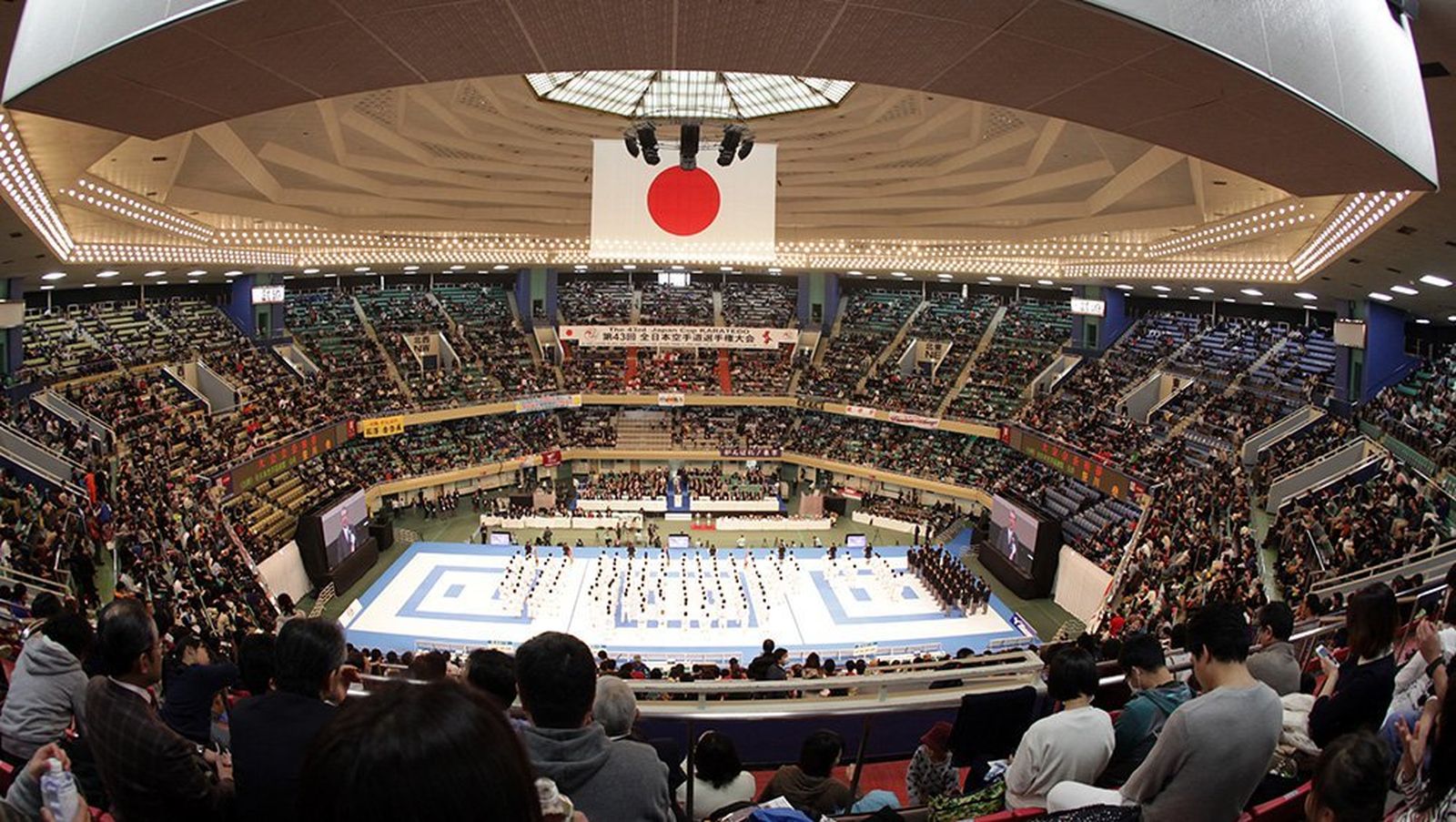 Nippon Budokan 