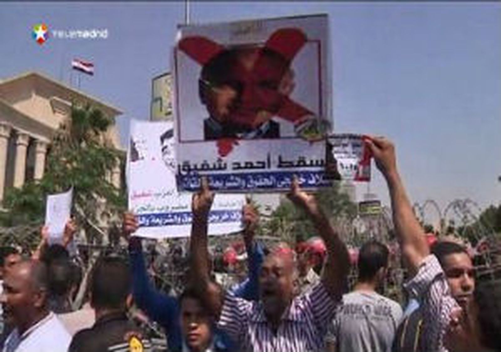 Egipto, Protestas
