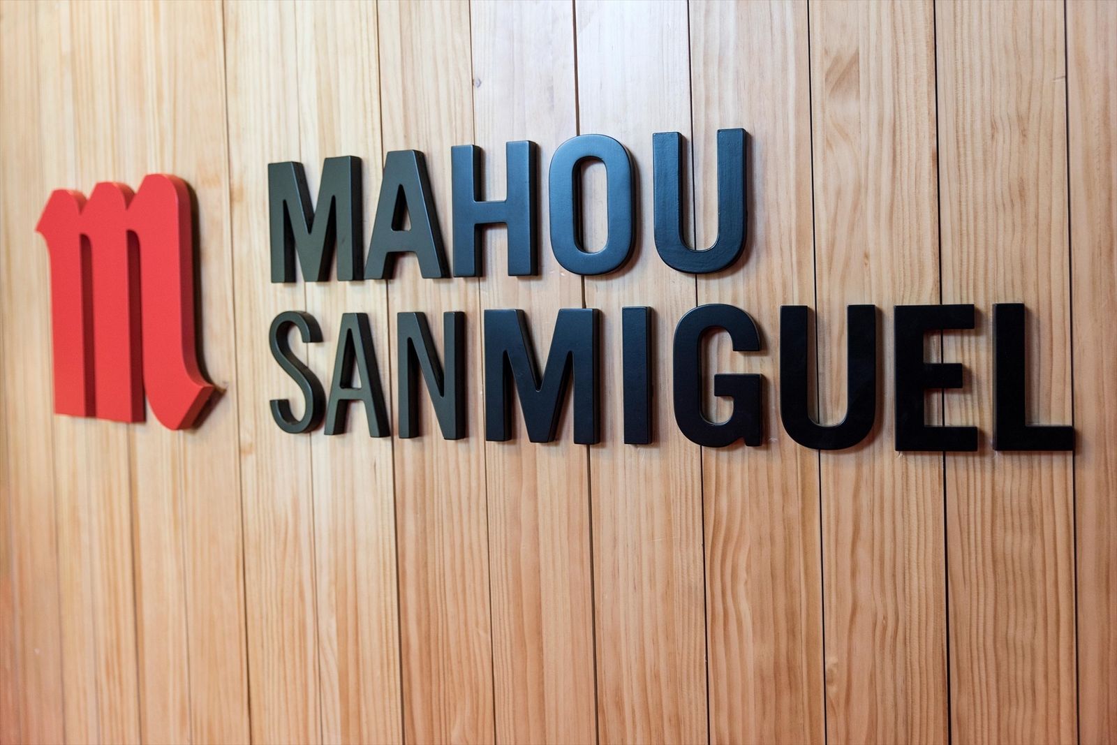 Mahou San Miguel
