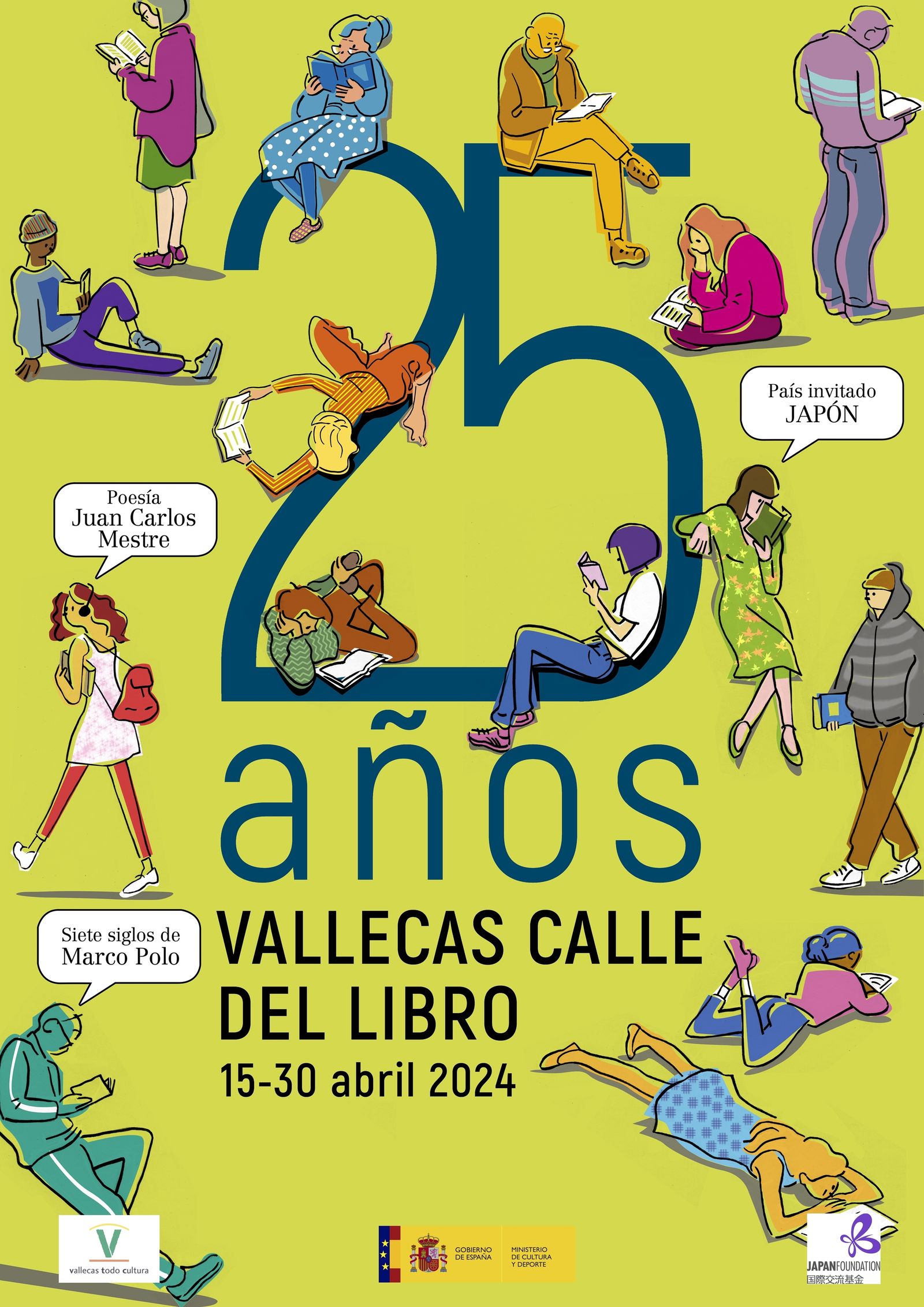 Cartel de la edición de 2024 de Vallecas Calle del Libro