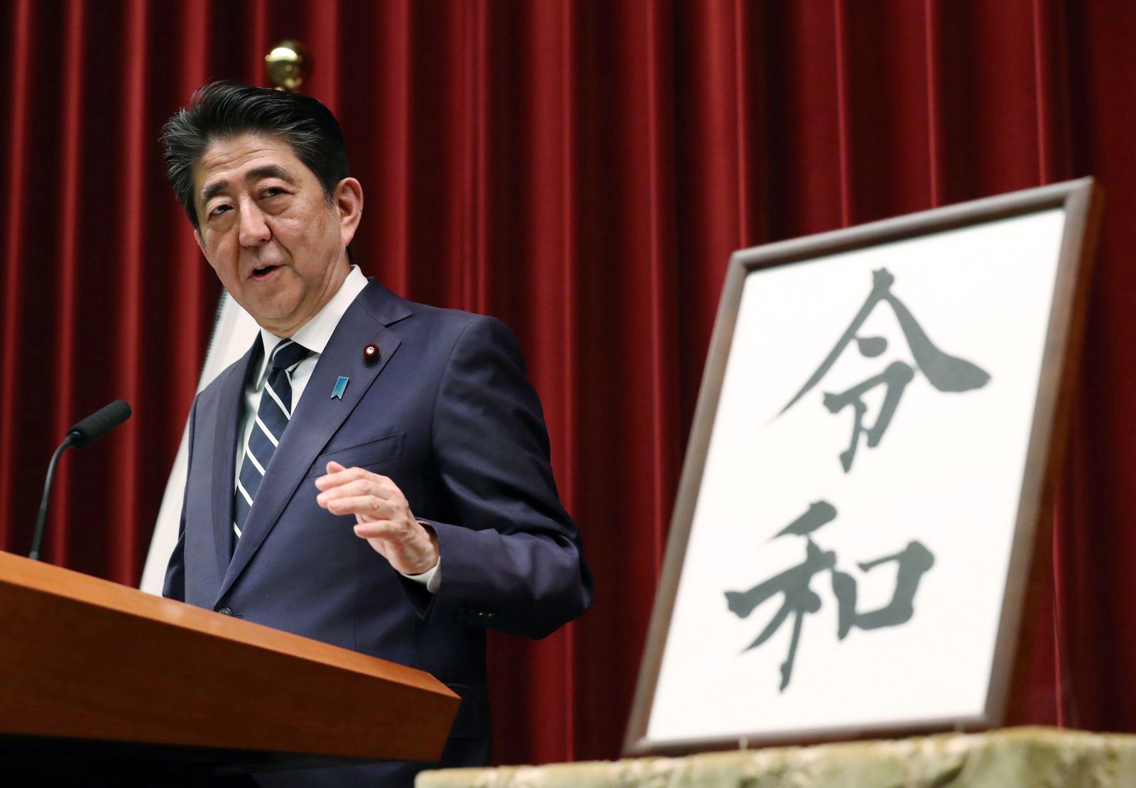 Japón iniciará pronto su 'nueva era' con el próximo emperador