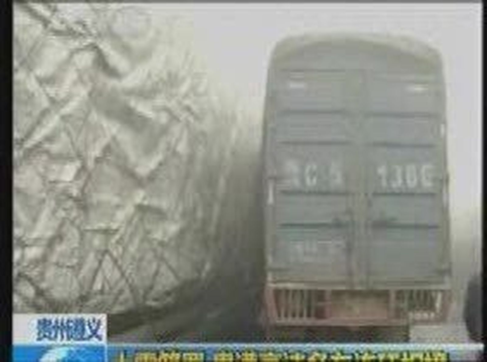 6china_20101227V0.wmv