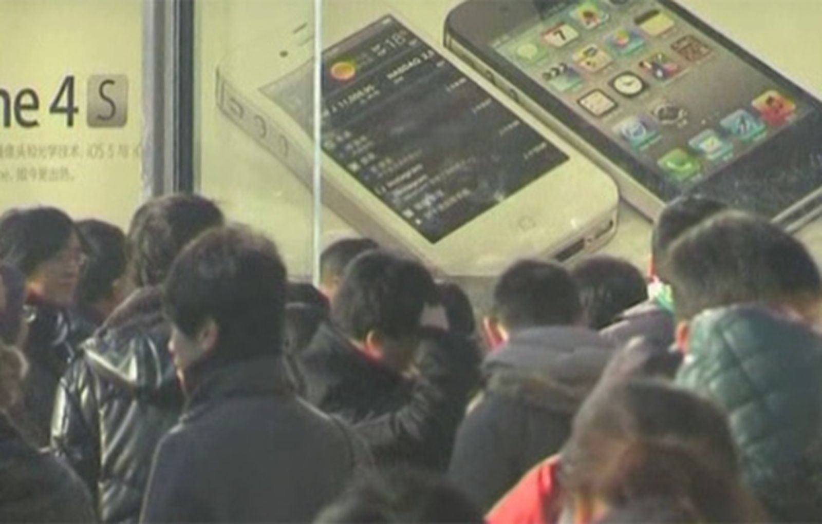 china_apple