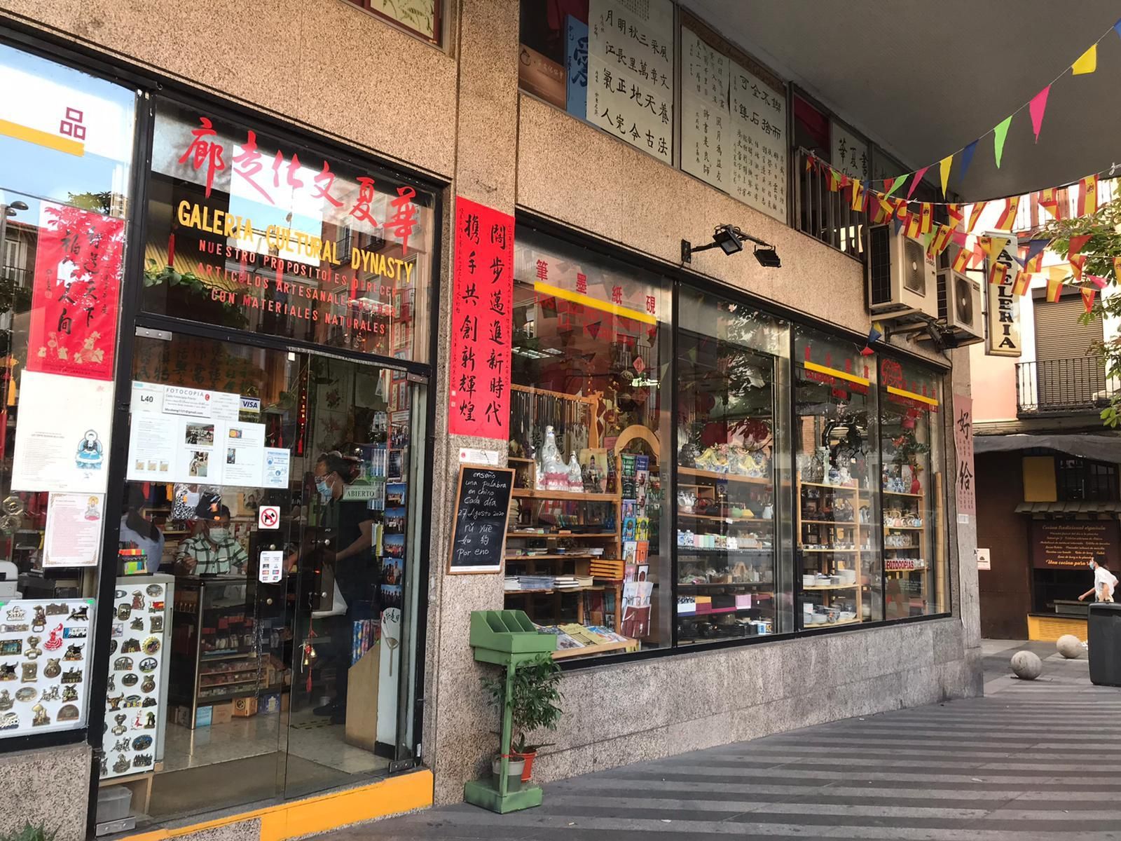 El Bazar de la plaza de la Luna