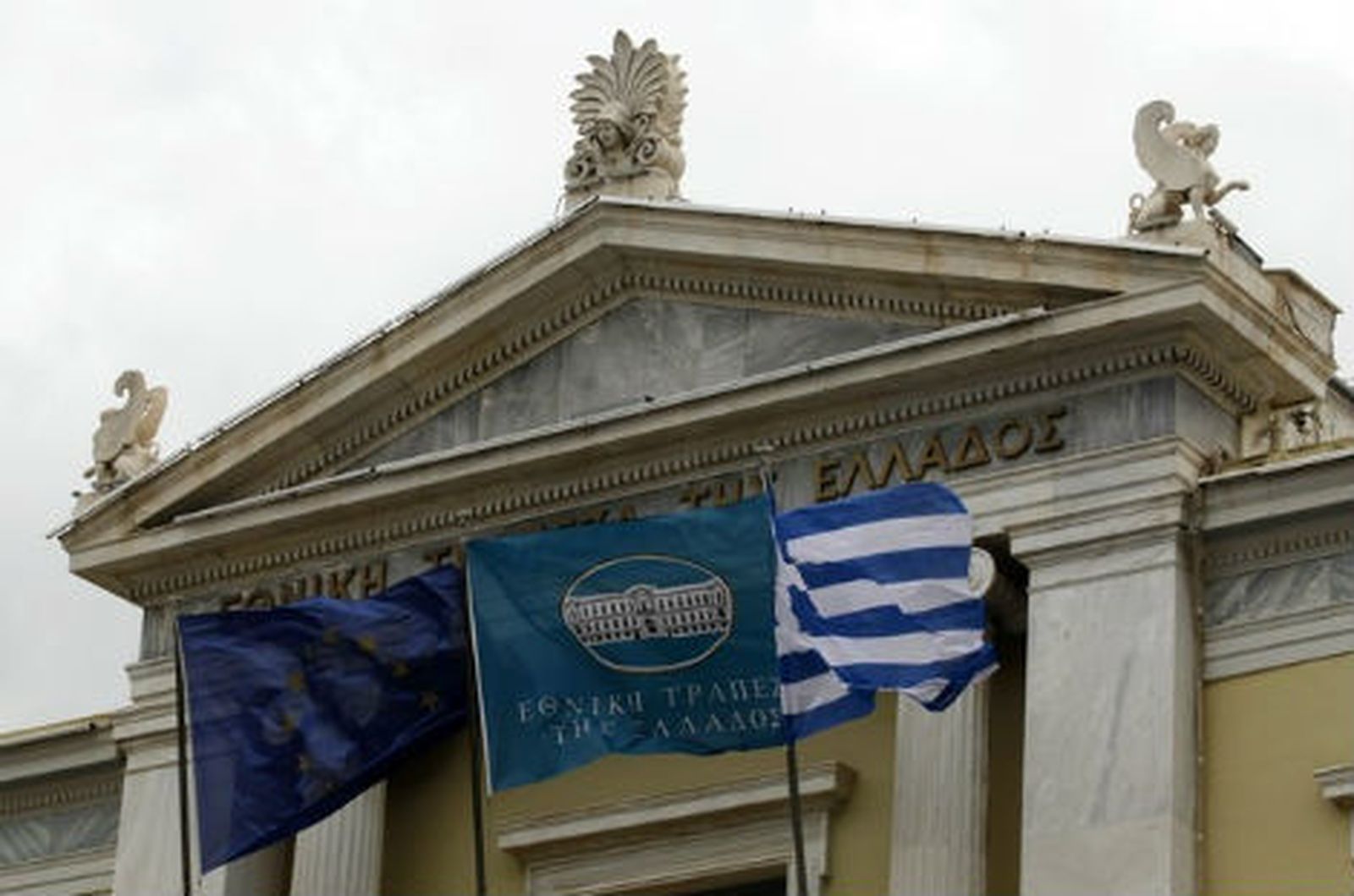 Grecia