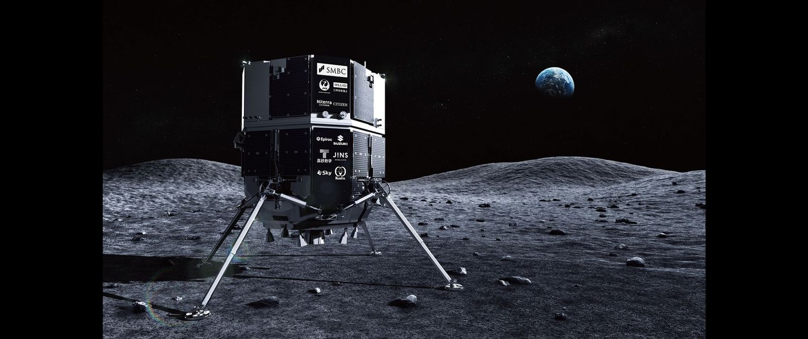 Simulación del módulo japonés Resilience posado en la Luna