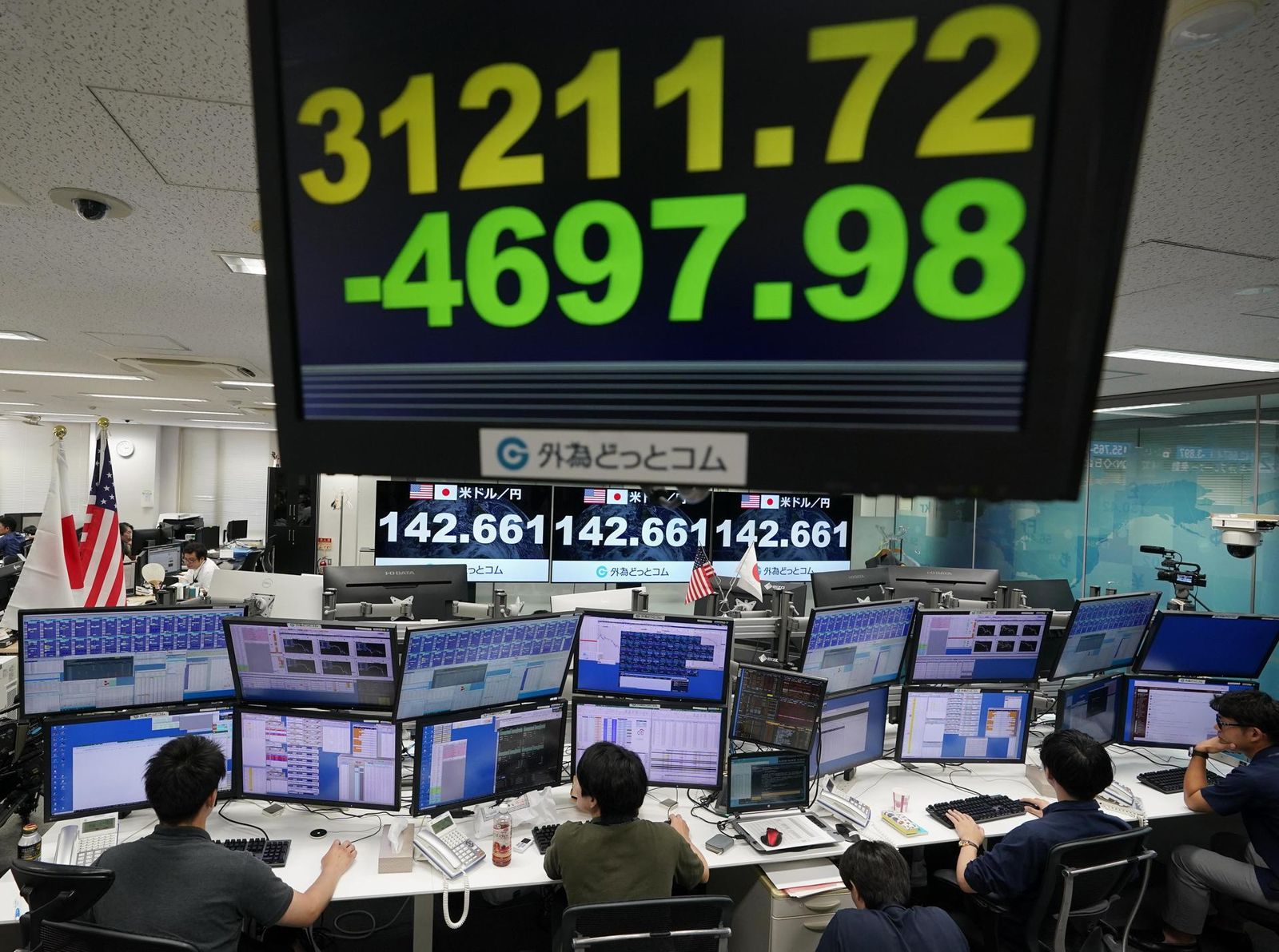 Empresa de intermediarios financieros en Tokio