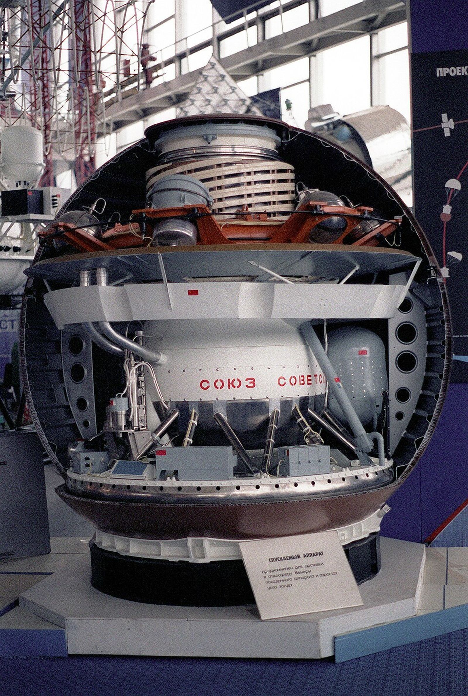 Modelo de sonda delprograma Venera similar a la Cosmos 482