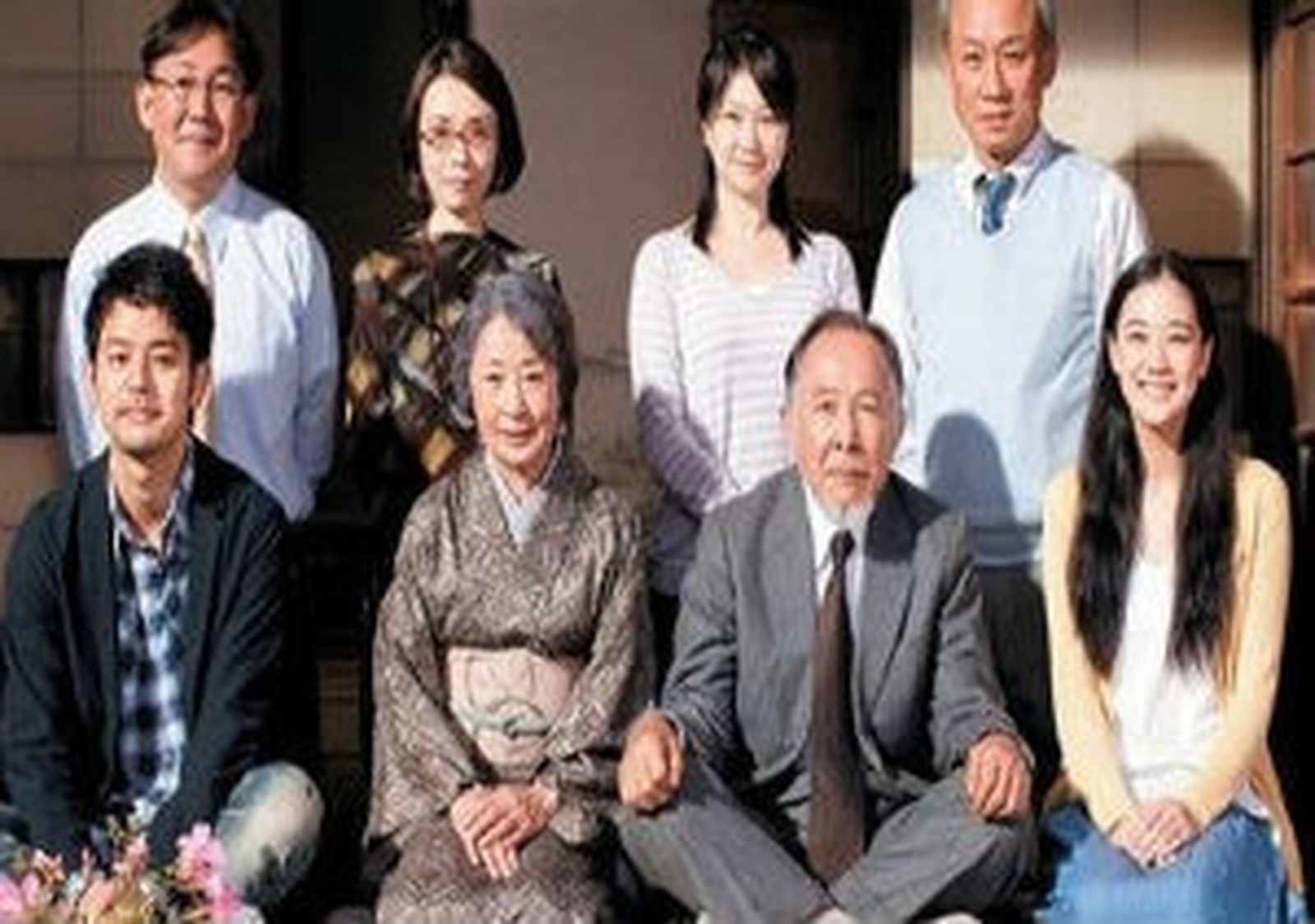 Una Familia en Tokyo
