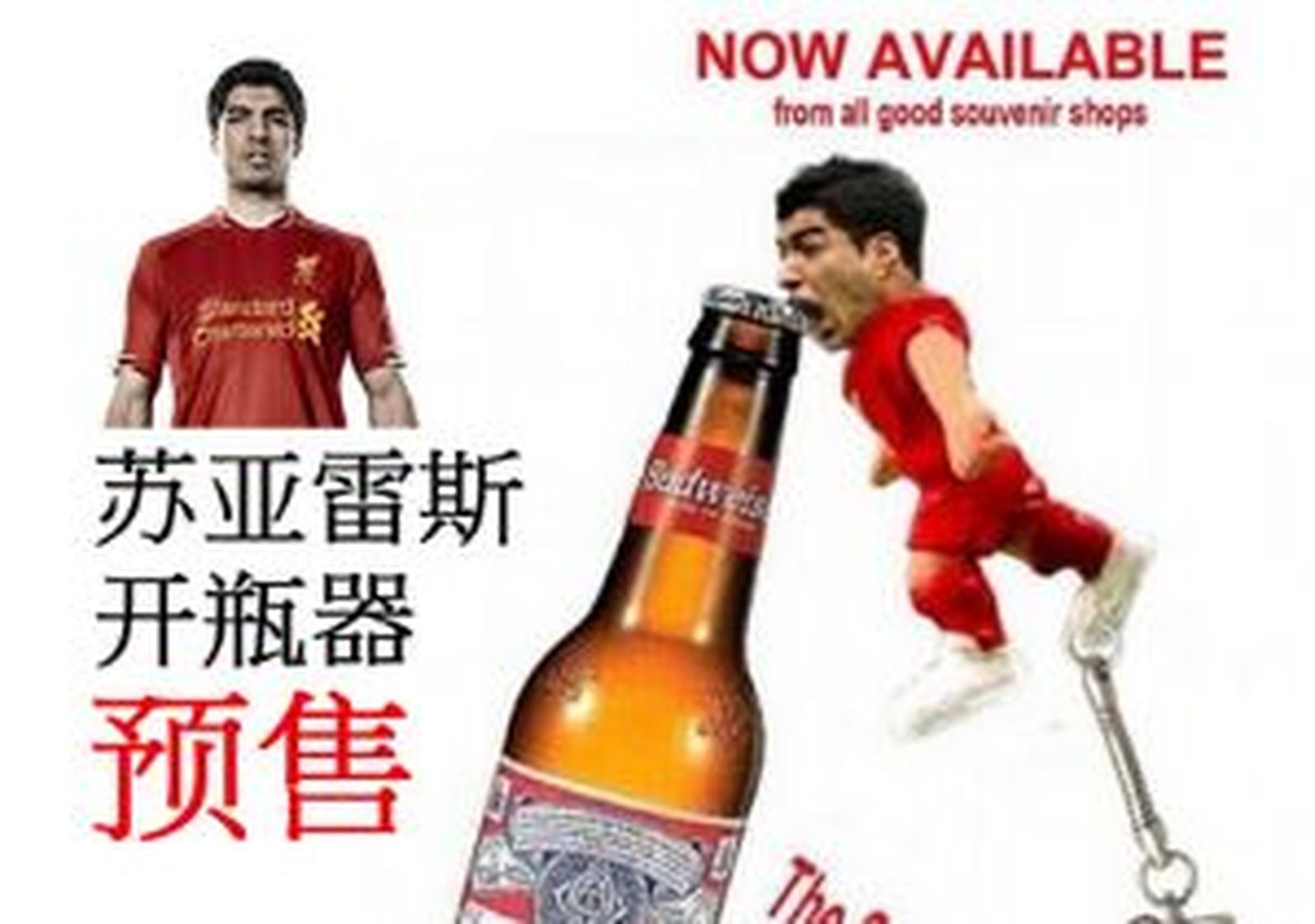Abrebotellas Luis Suárez