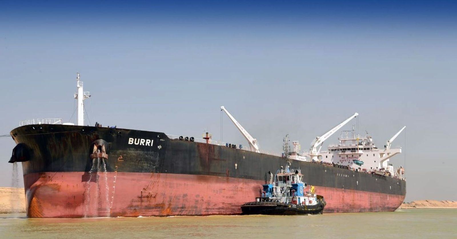 Uno de los buques implicados en el accidente del Canal de Suez