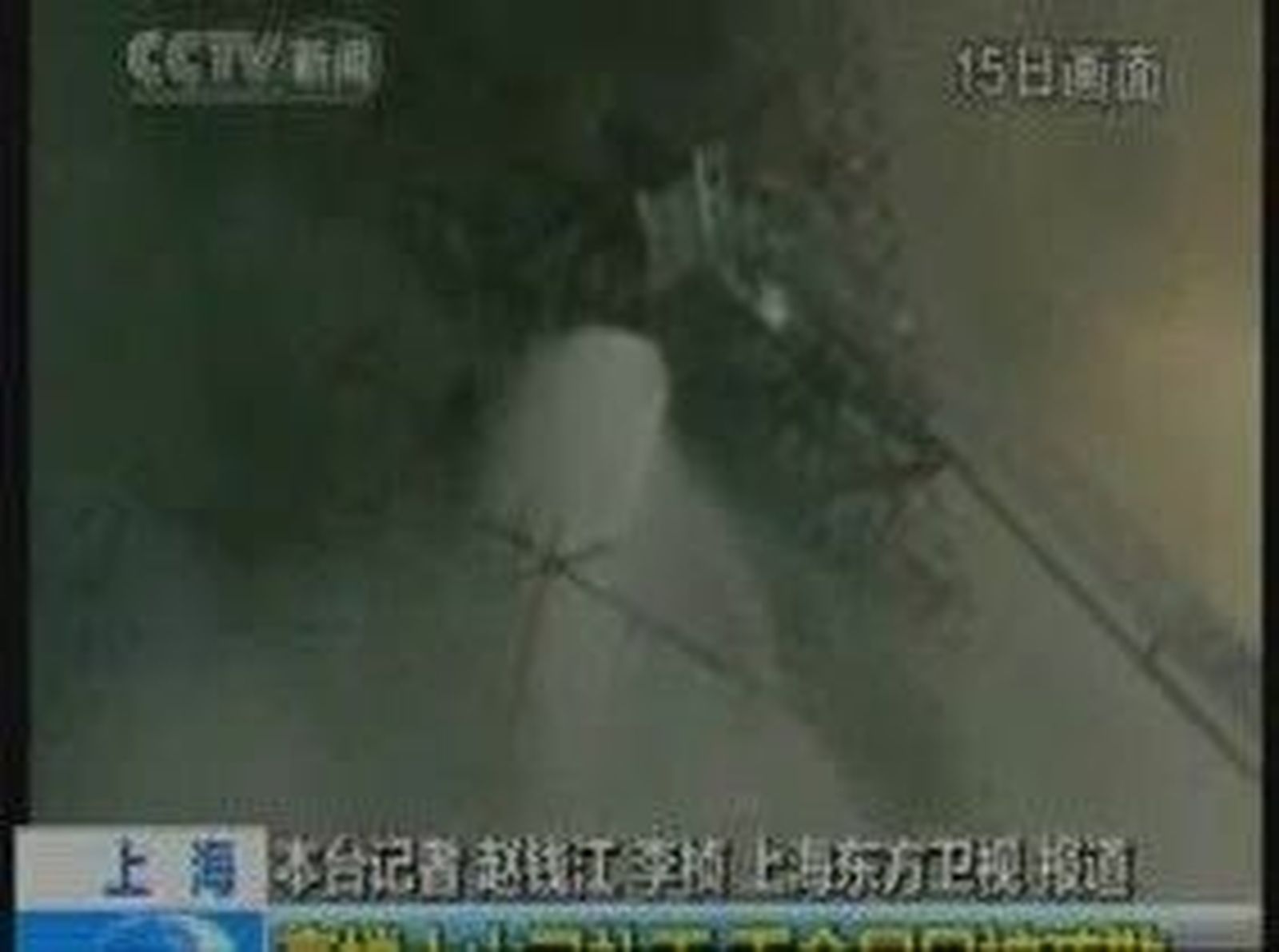 Incendio en rascacielos en China