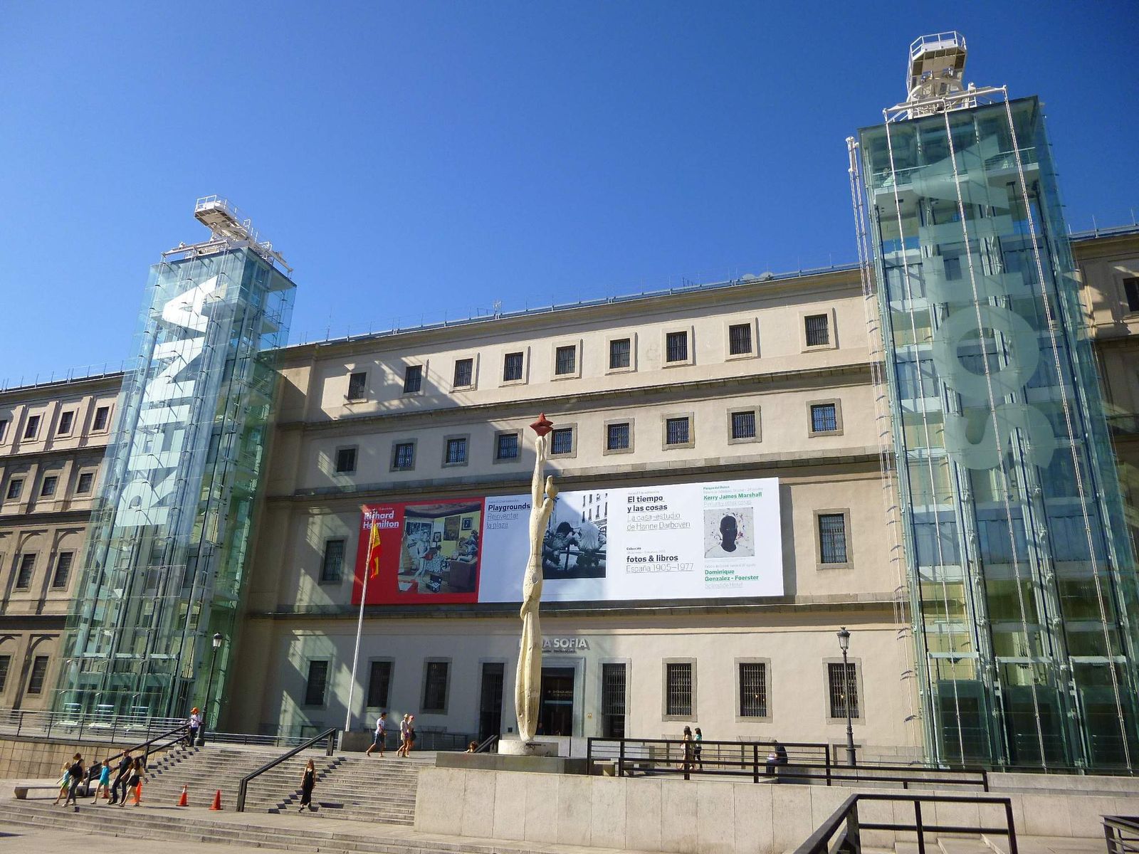 MUSEO REINA SOFIA
