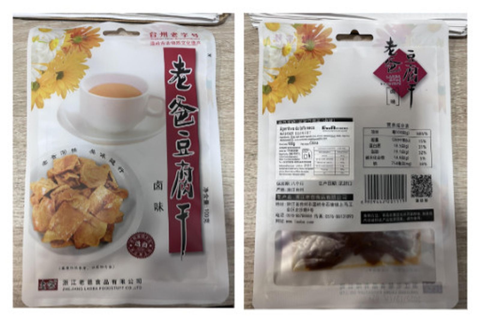 Aperitivo de tofu de la marca  'Zhejiang Laoba Foodstuff'