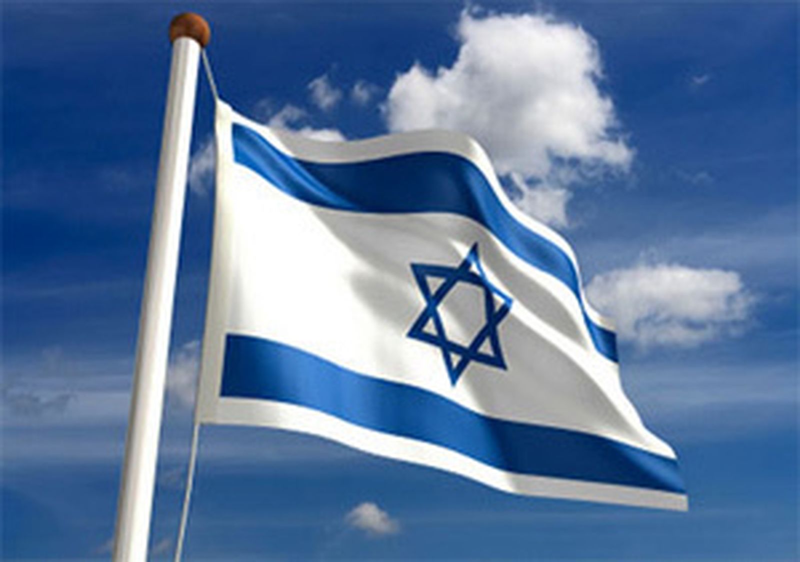 Bandera Israel