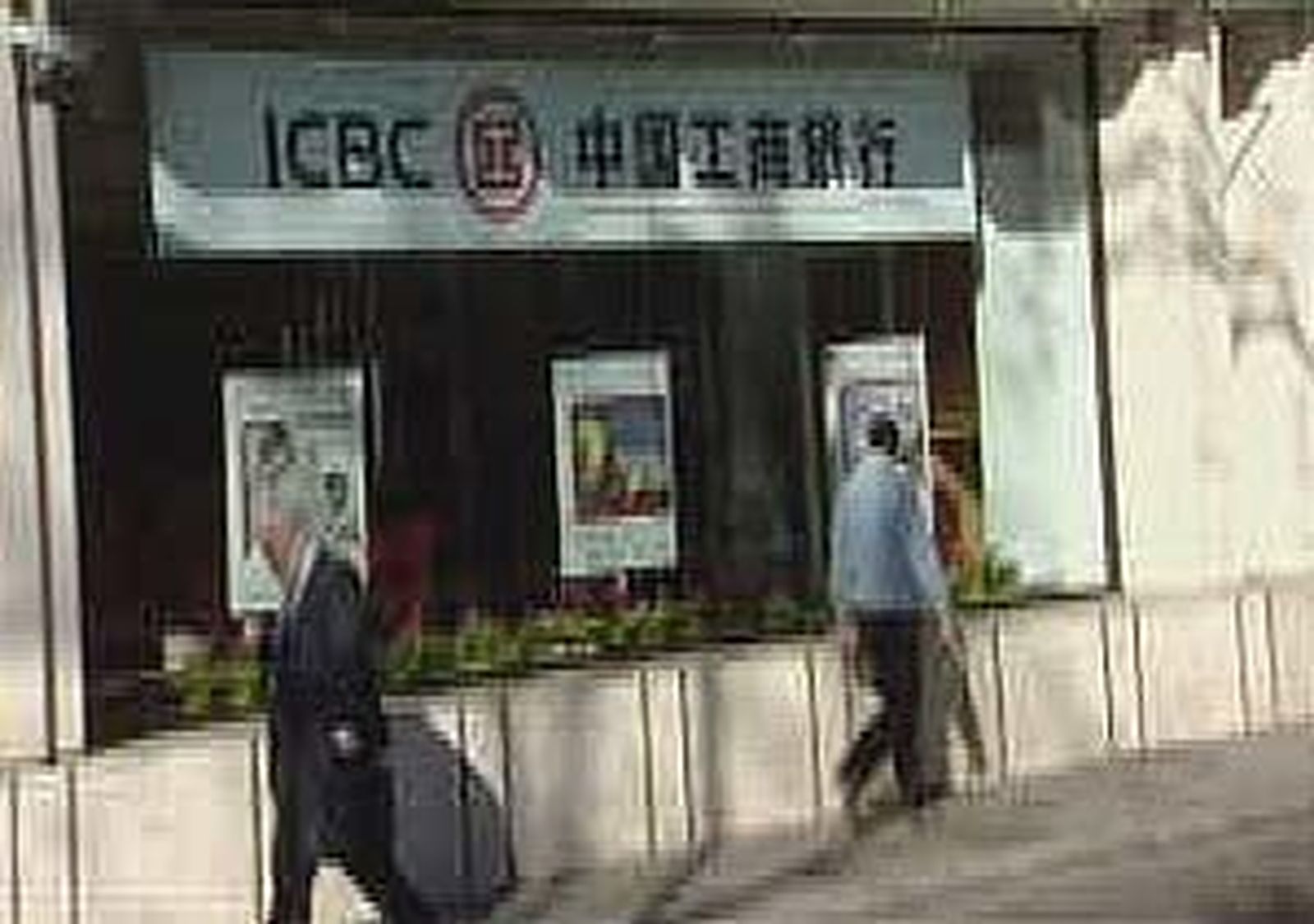 El primer banco chino de Madrid