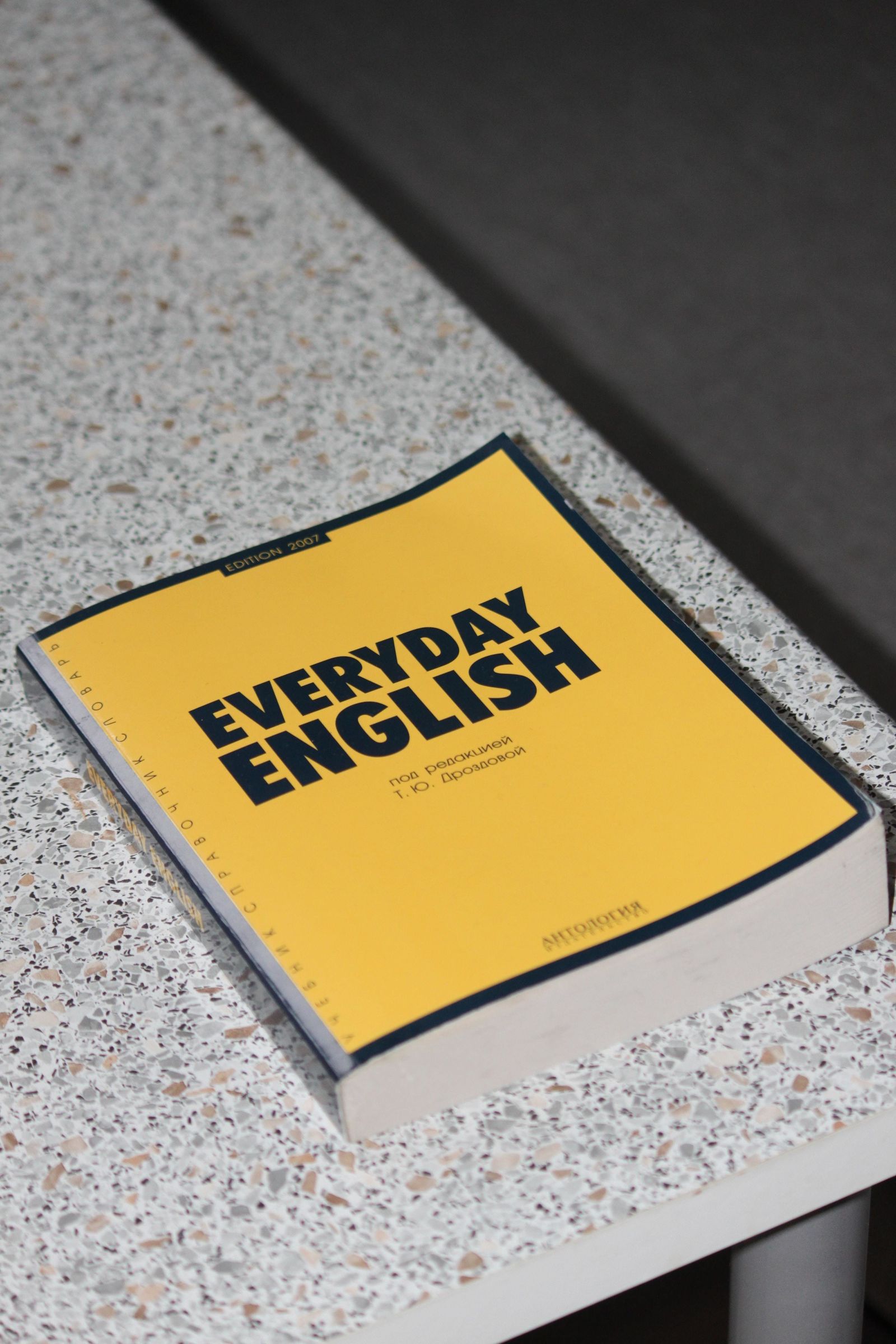 Oportunidades para profesores de inglés en Villa del Prado