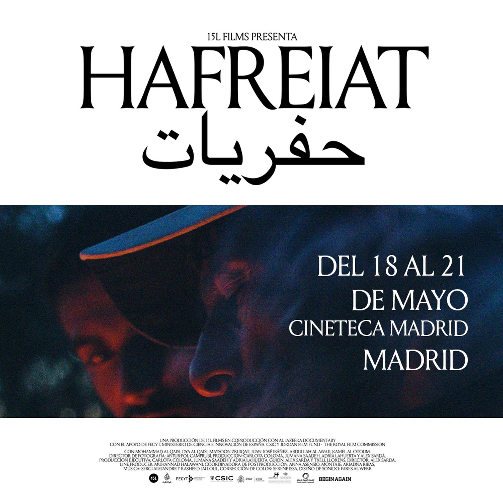 HAFREIAT