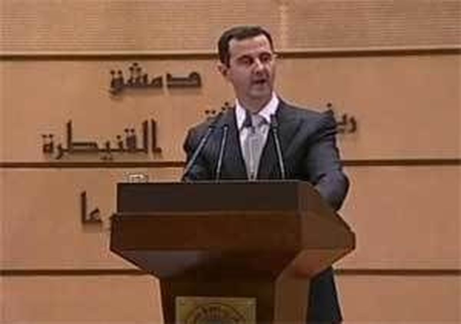 Situación en Siria