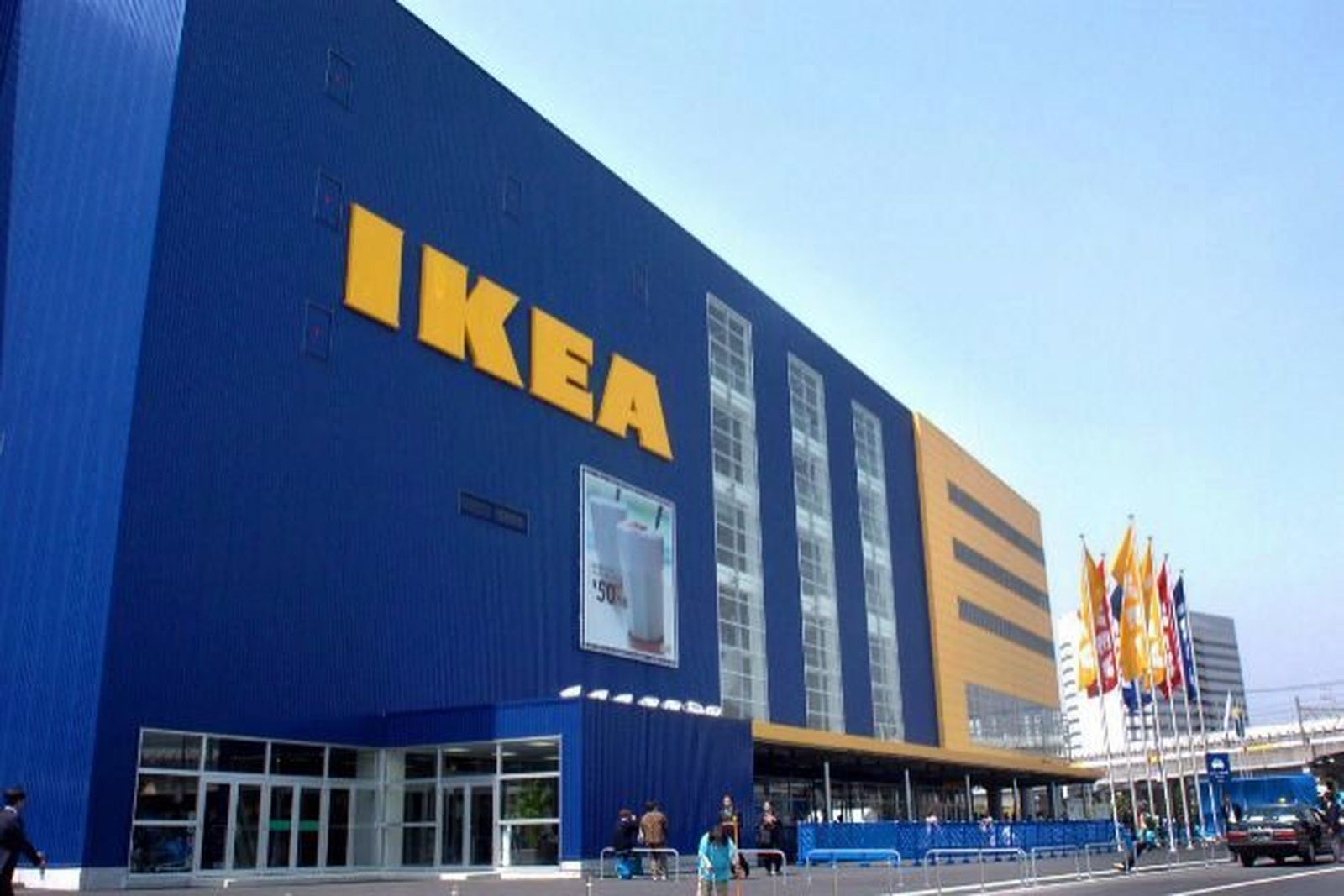 Tienda de Ikea
