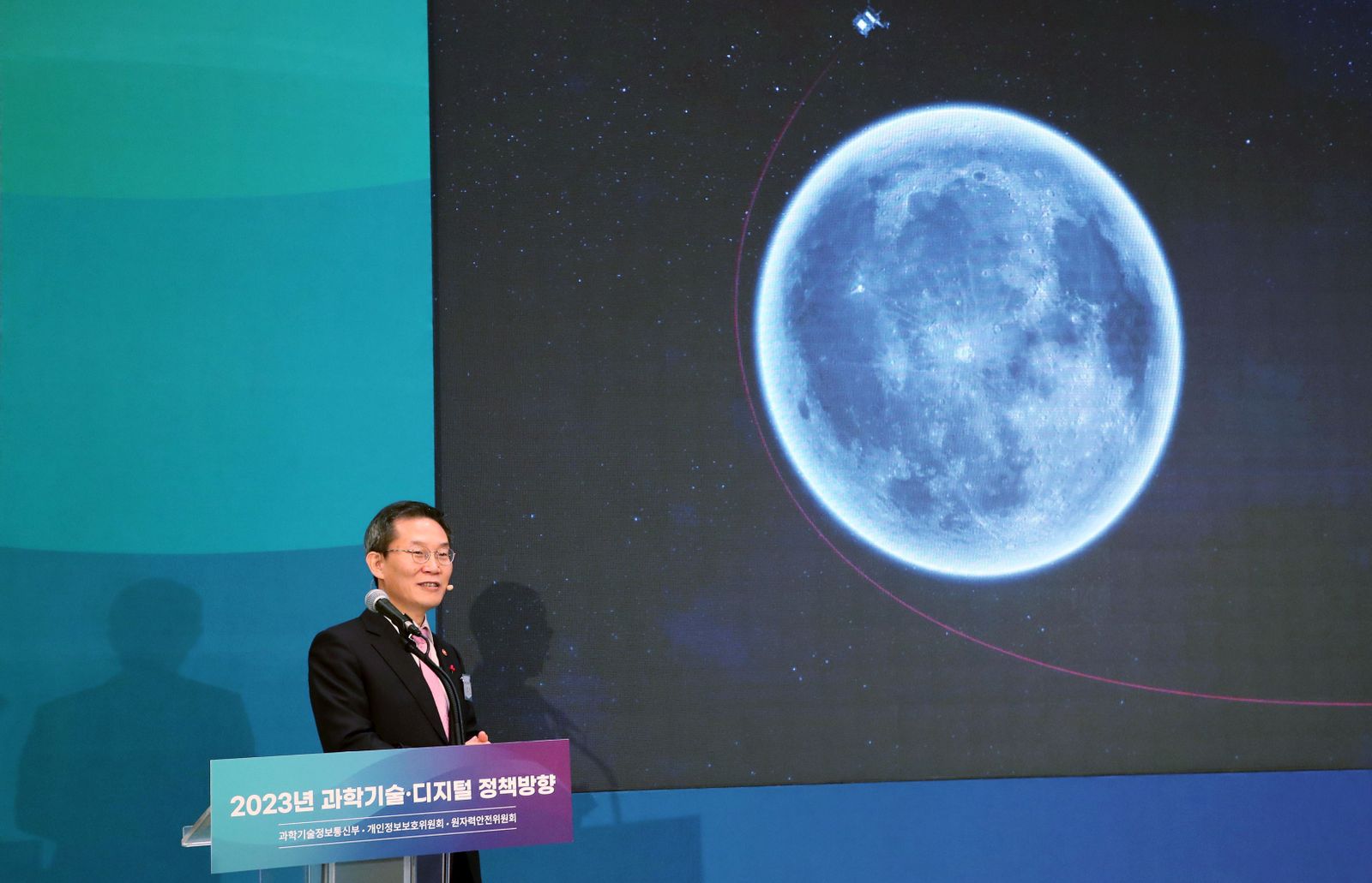 El ministro de Ciencia y TIC de Corea del Sur, Lee Jong-ho, informa que el vehículo espacial no tripulado de Corea del Sur, Danuri, entró con éxito en la órbita de la luna antes de lo planeado