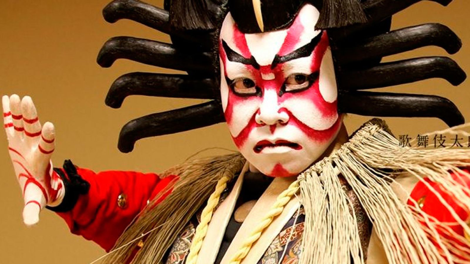 Kabuki