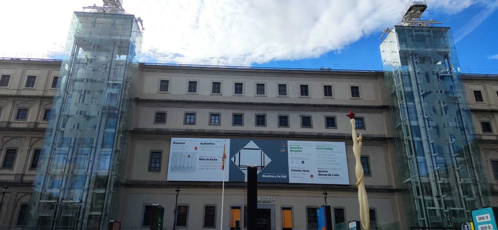 Museo Reina Sofía