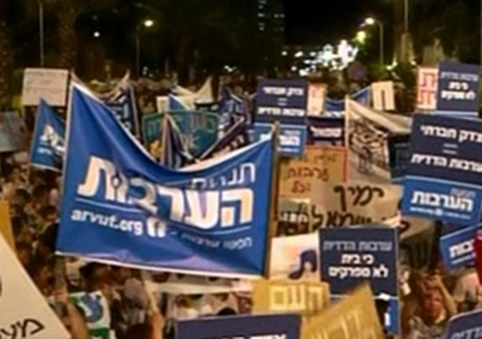 manifestación en Israel