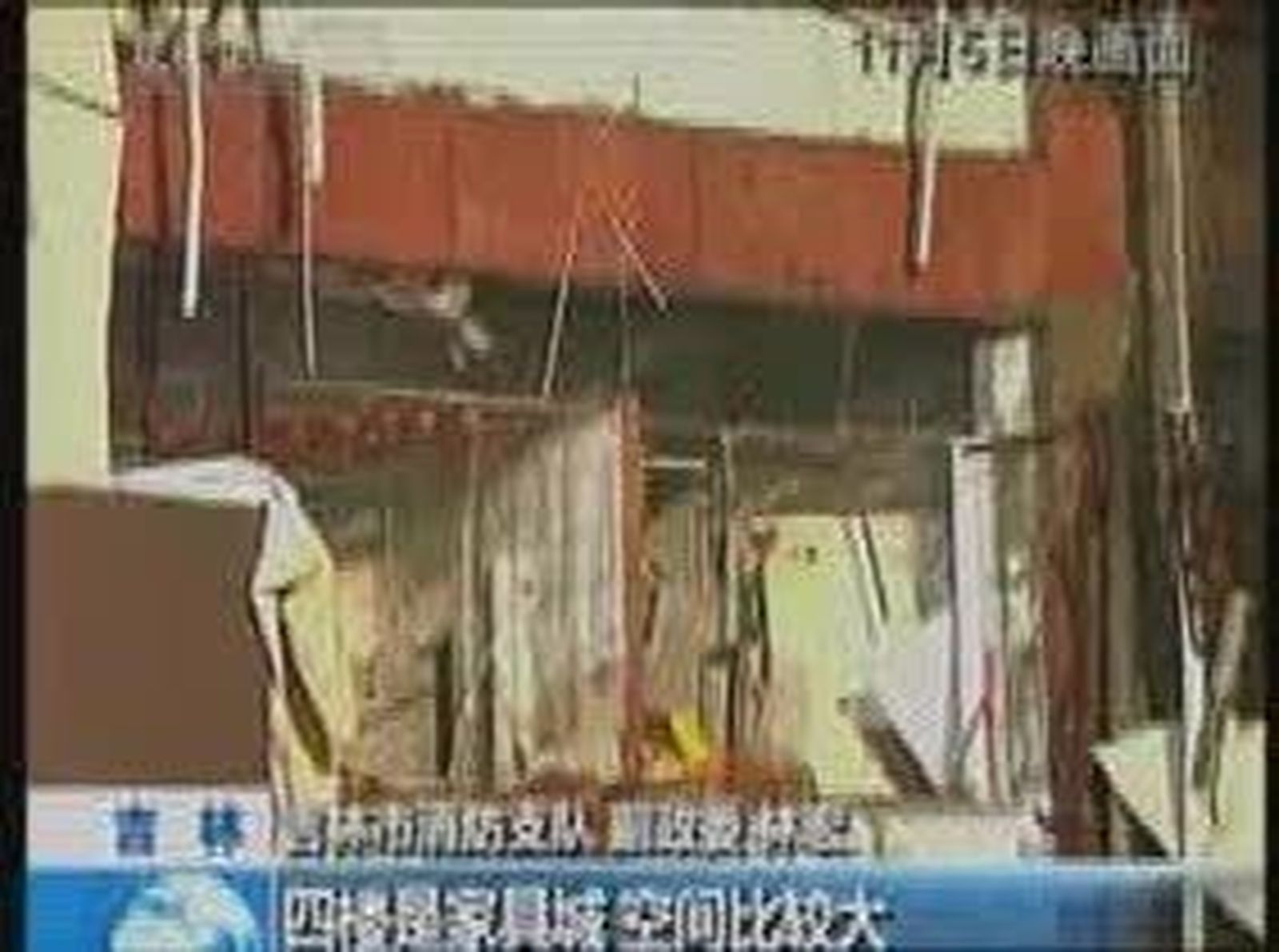 China_2010116V0.wmv